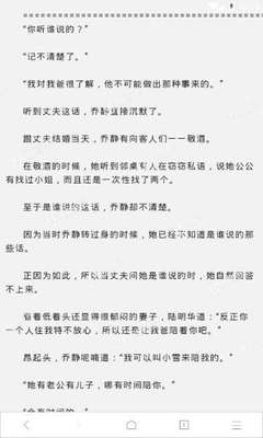 菲律宾9a签证也需要办理ecc吗 停留多长时间需要办理 为您解答